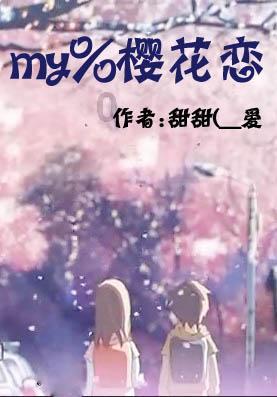 妖尾VS海贼王1.1