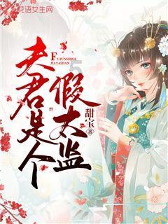 陈寅恪讲课,闭着眼睛坐在椅子上,一不小心还会面朝黑板